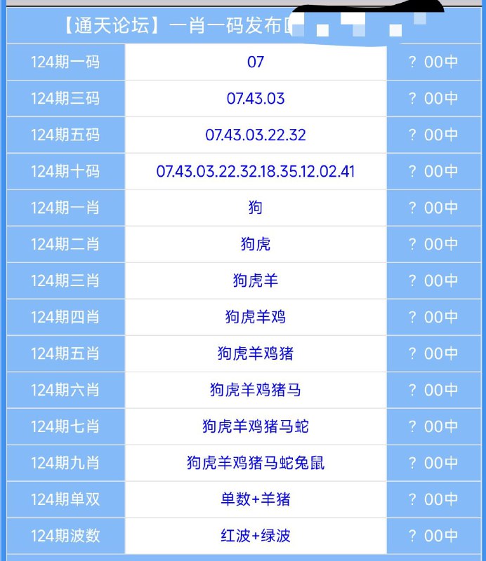 通天系列通天系列