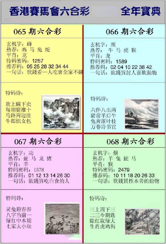 挂牌系列挂牌系列