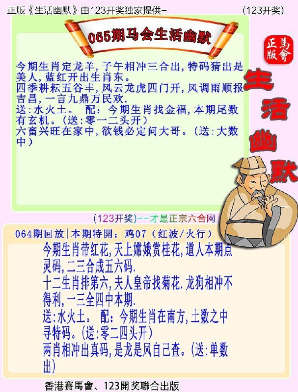 Image from post