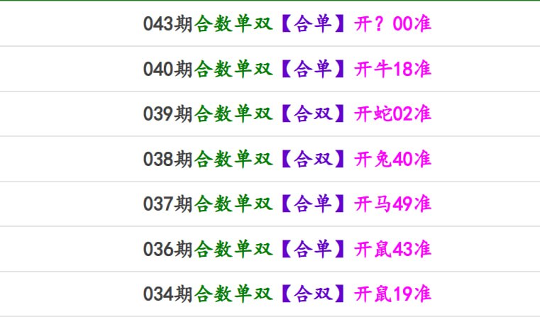 马报系列一马报系列一