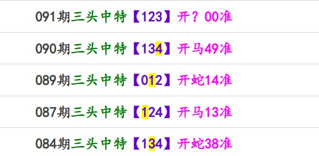 香港马报系列一香港马报系列一