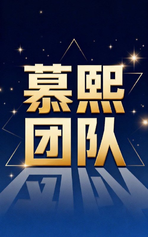                                                        线下 下注 开奖即结算专注特码玩法香    港投注截止 21:28新澳门投注截止 21:25老澳门投注截止 22:25所有彩 10起  1U起线上下注慕熙团队携手 B.CC 为您保驾护航！全球入口: