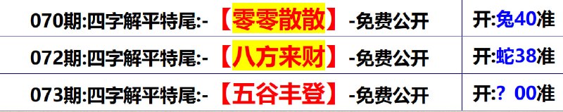 无敌系列无敌系列