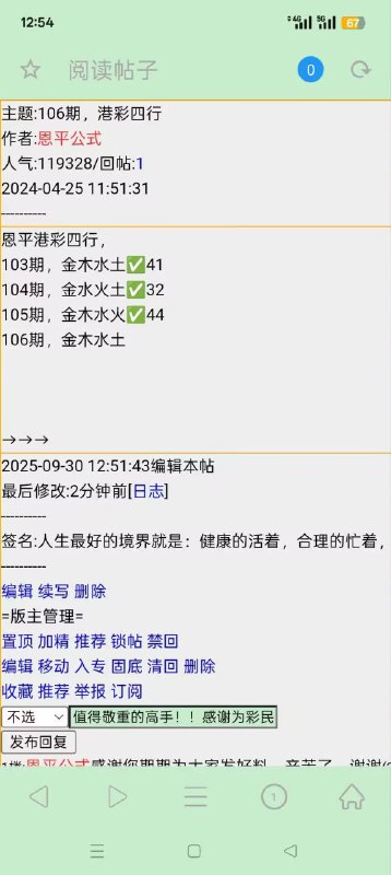 Image from post
