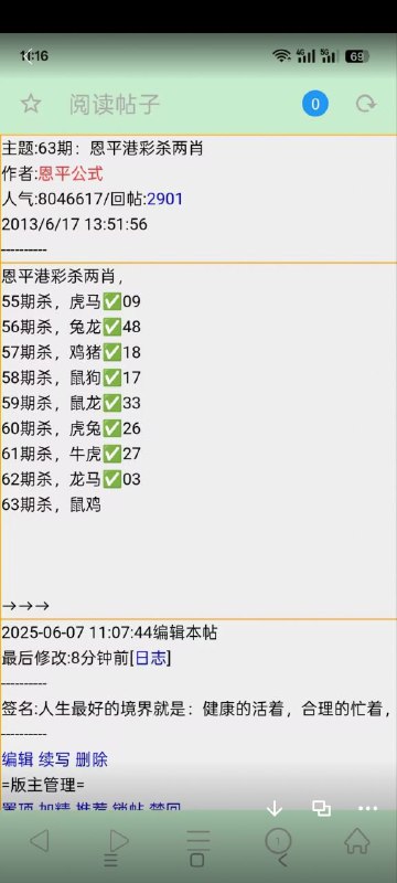 Image from post