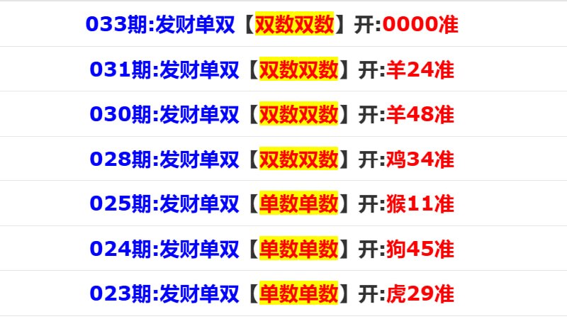 香港马报香港马报