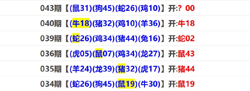 马报系列二马报系列二