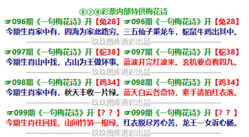 一句梅花诗
