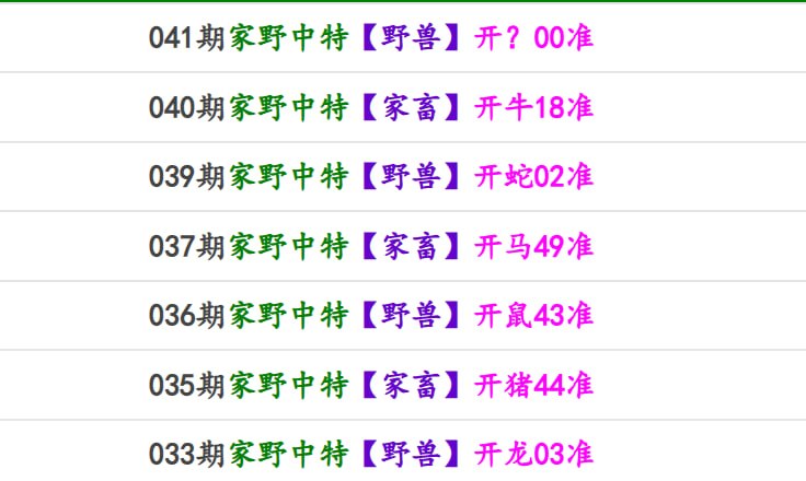 马报系列一马报系列一