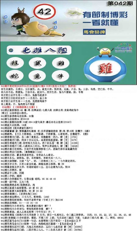 香港公证处香港公证处