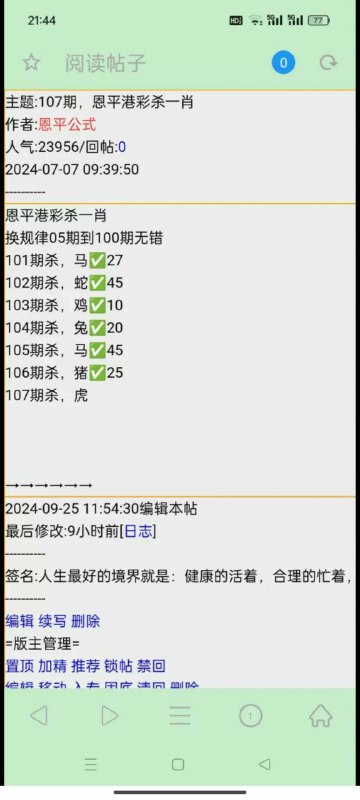Image from post