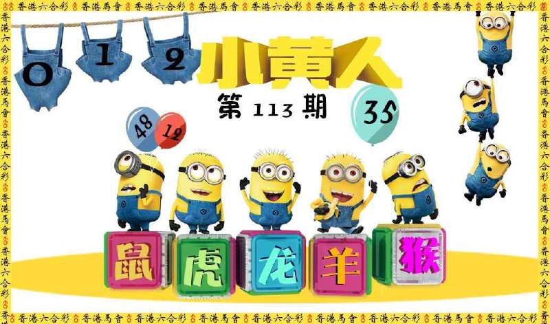 Image from post