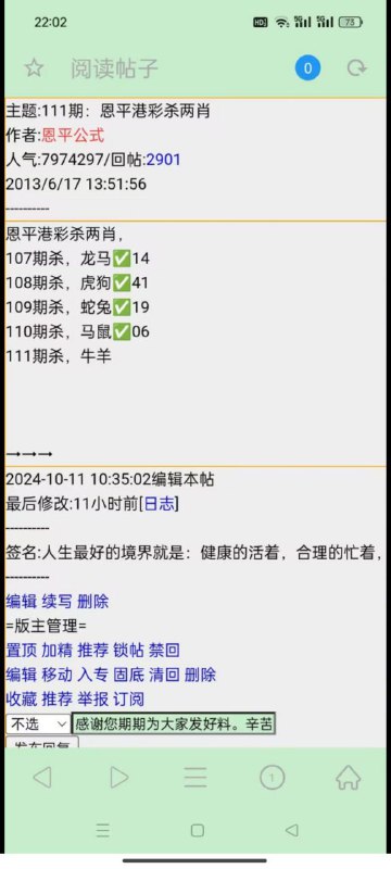 Image from post