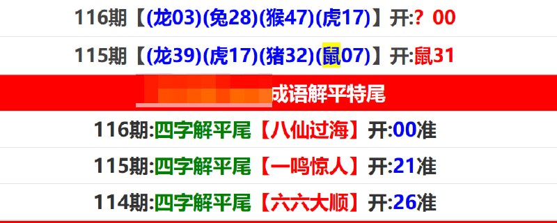 香港马报系列二香港马报系列二