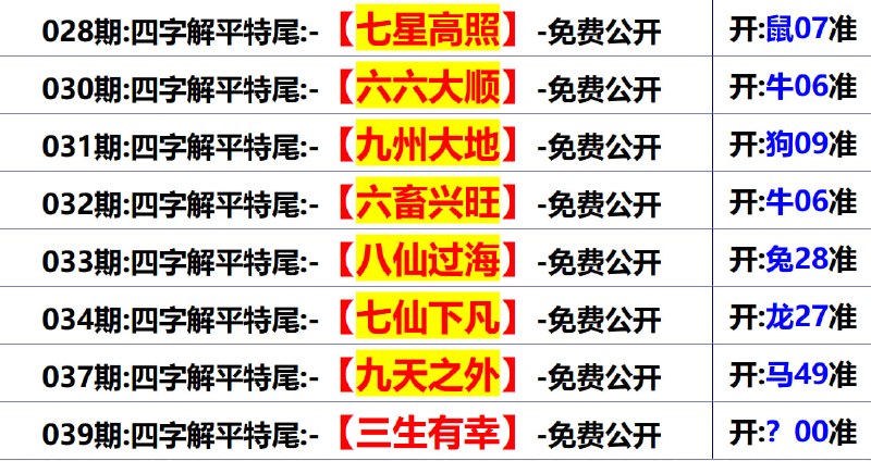 无敌系列无敌系列