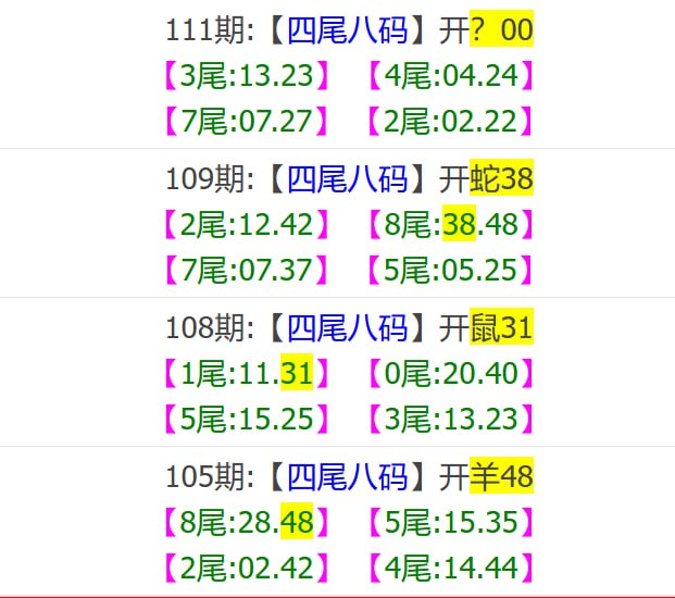 香港马报系列一香港马报系列一