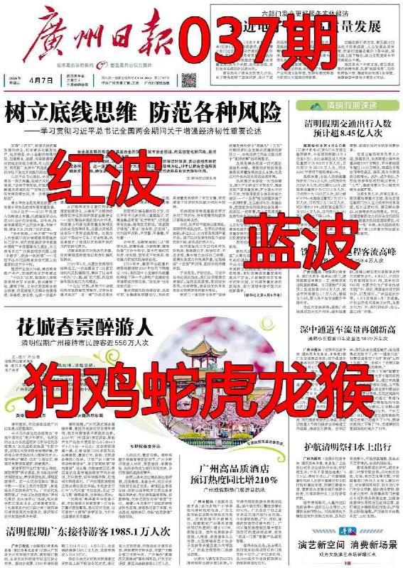 香港图库资料香港图库资料