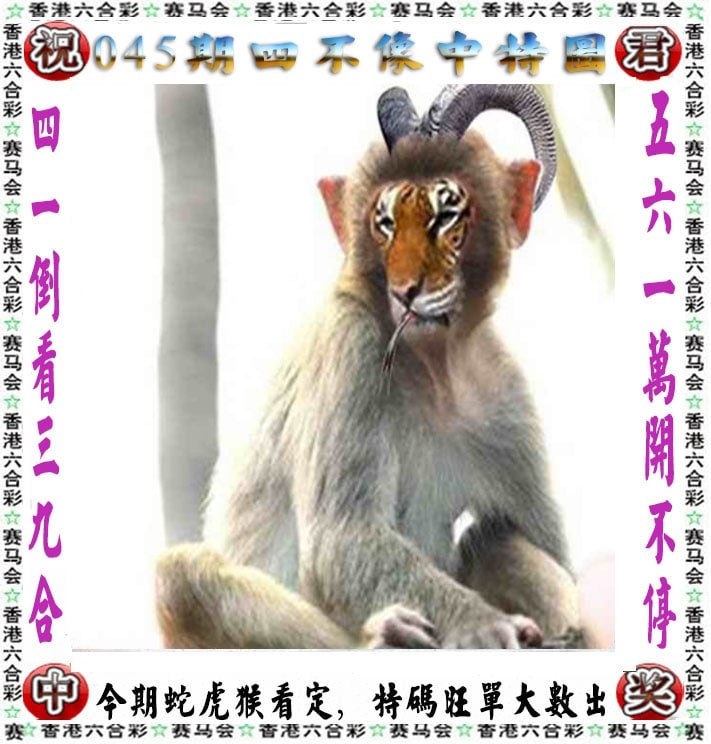 四不像四不像
