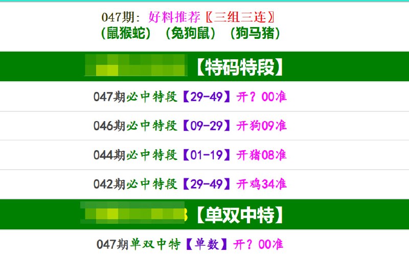 香港马报系列一香港马报系列一
