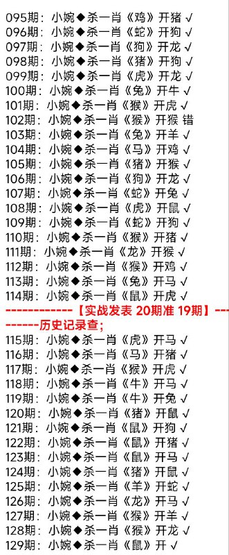 肖肖