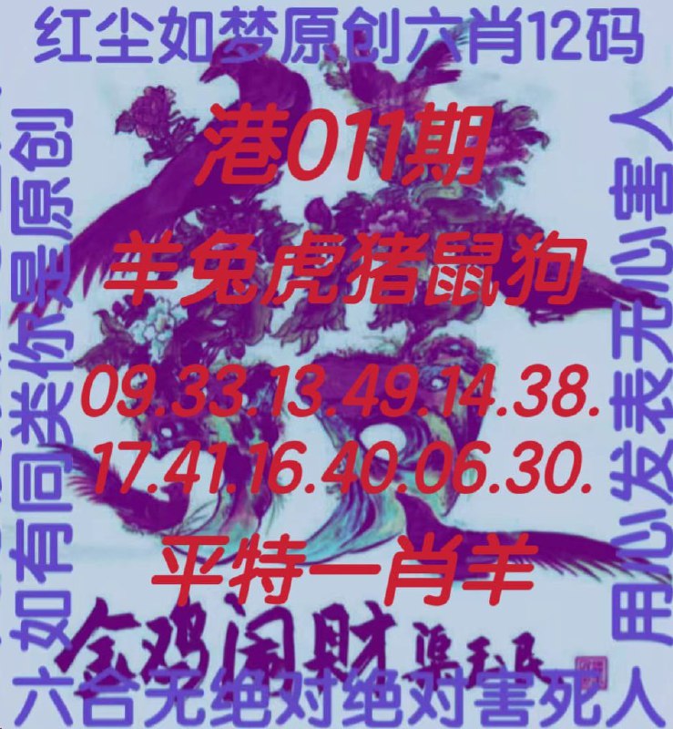 Image from post