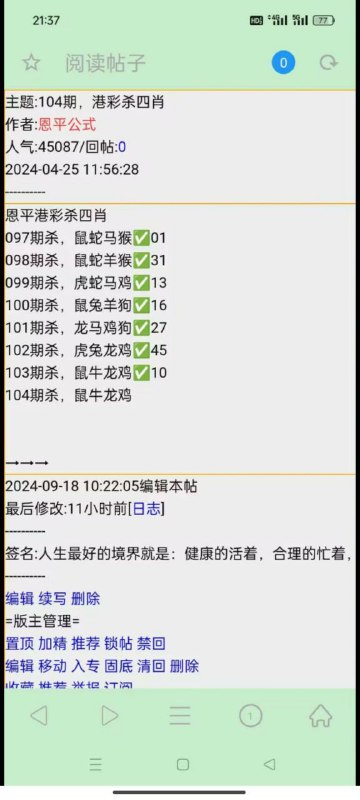 Image from post