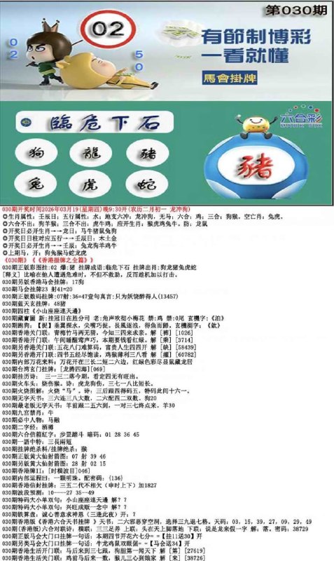 挂牌系列挂牌系列