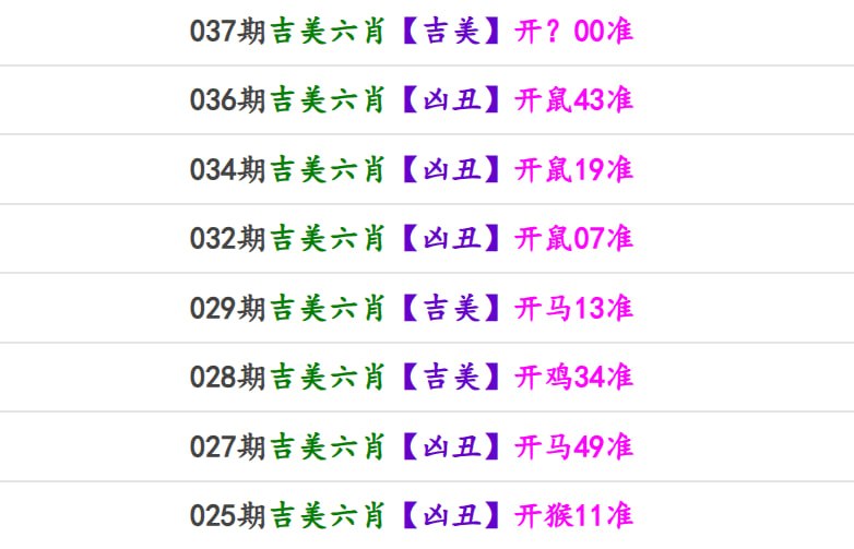 香港马报系列一香港马报系列一