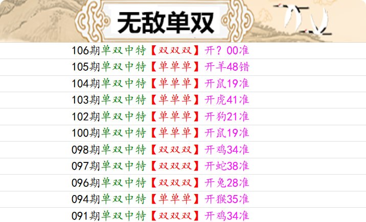 无敌系列无敌系列