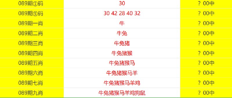 香港马报系列一香港马报系列一