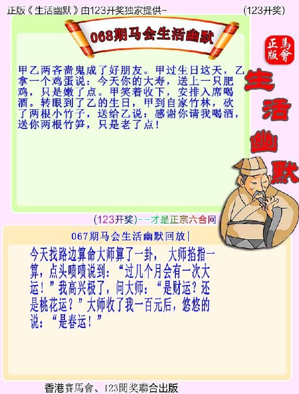 Image from post