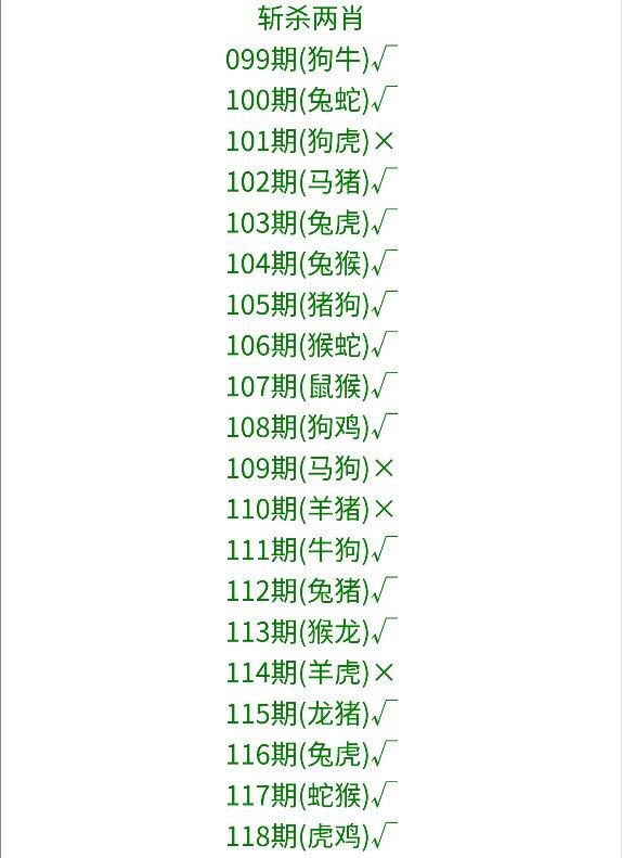 综合杀料综合杀料