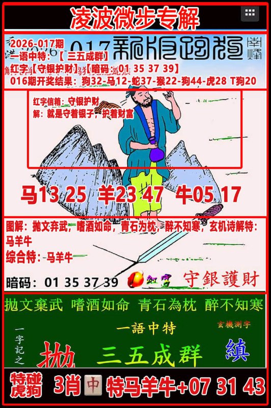 踏雪无痕+凌波微步踏雪无痕+凌波微步