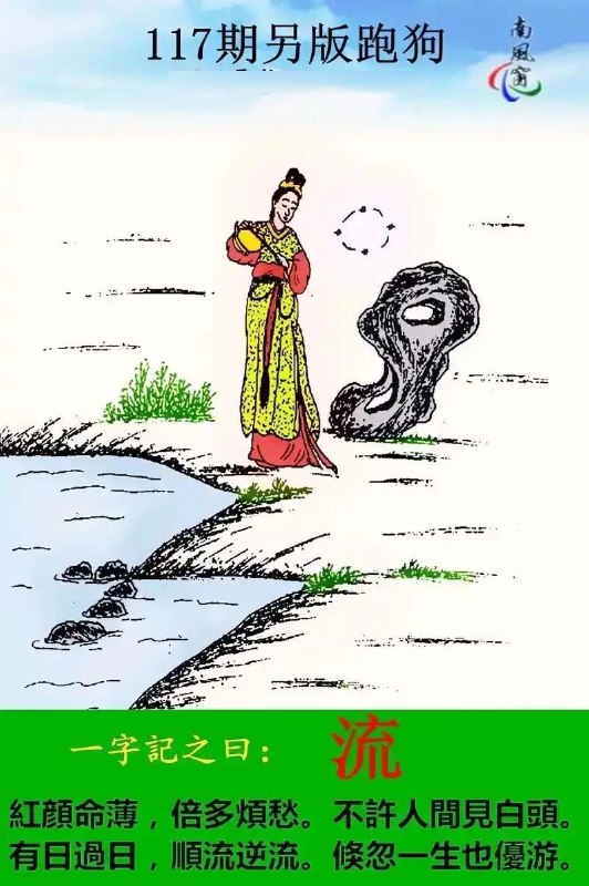 传真跑狗传真跑狗