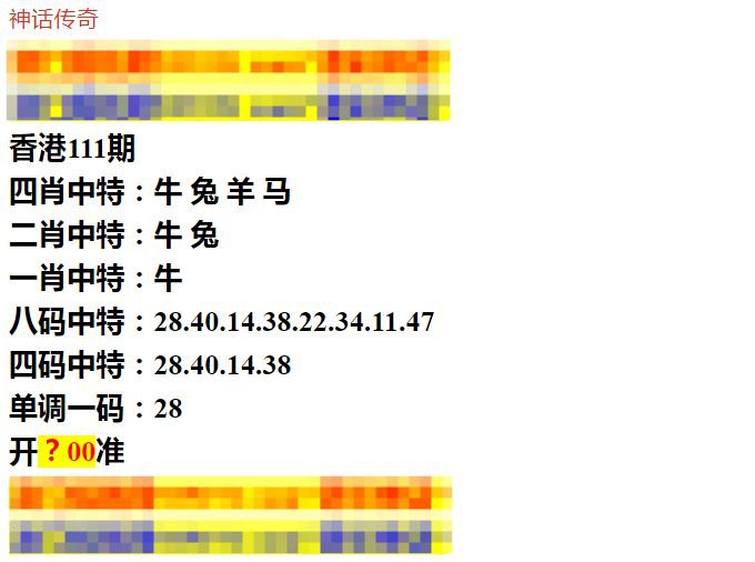  香港六合彩交流群    香港六合彩资料库红蓝绿联盟🥳香港六合彩交流群  @LHCLM群事务投稿广告联系 @nanrong1