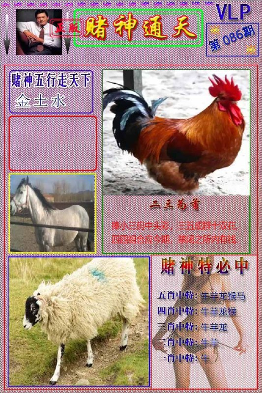 Image from post