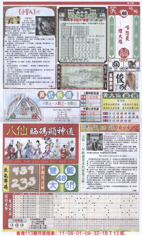 Image from post