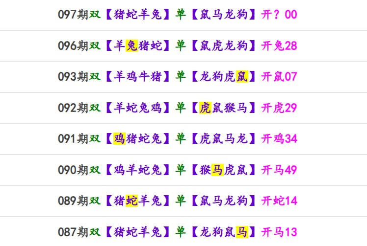 香港马报系列二香港马报系列二