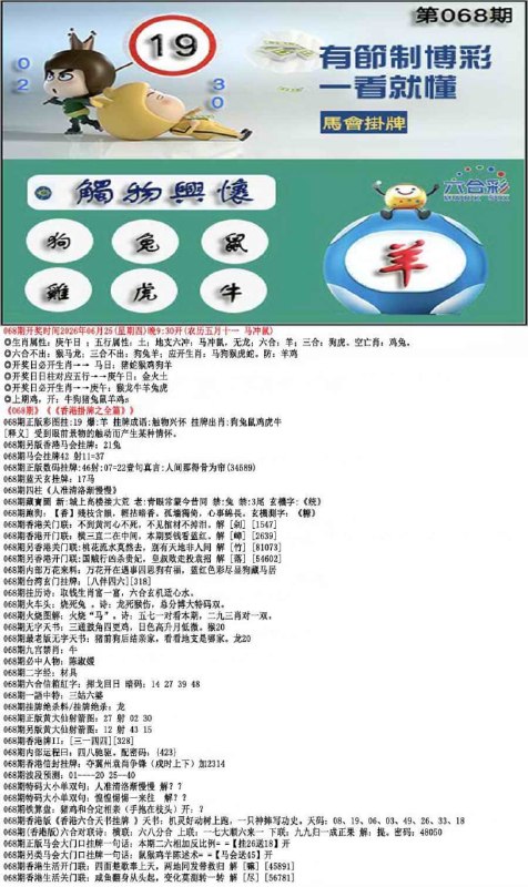 挂牌系列挂牌系列