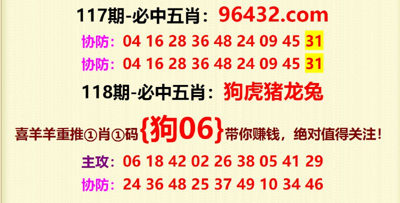Image from post