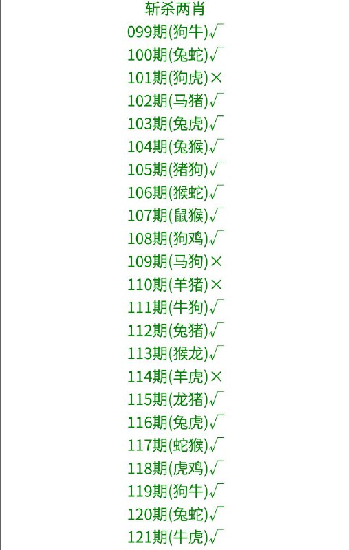 斩杀斩杀