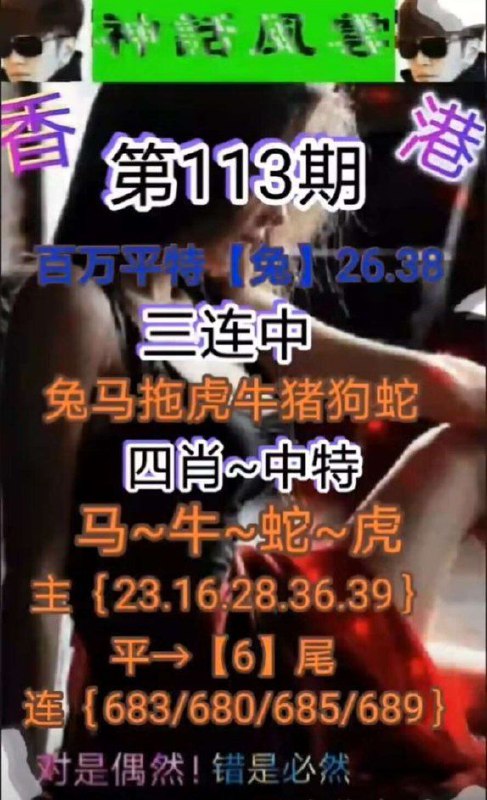 Image from post