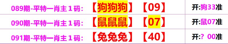 无敌系列无敌系列