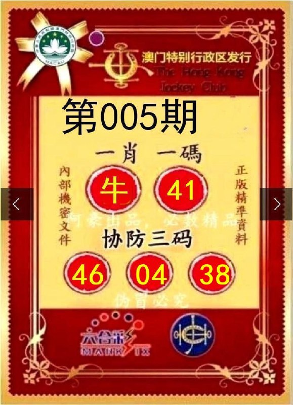 一肖一码+爆特四肖一肖一码+爆特四肖