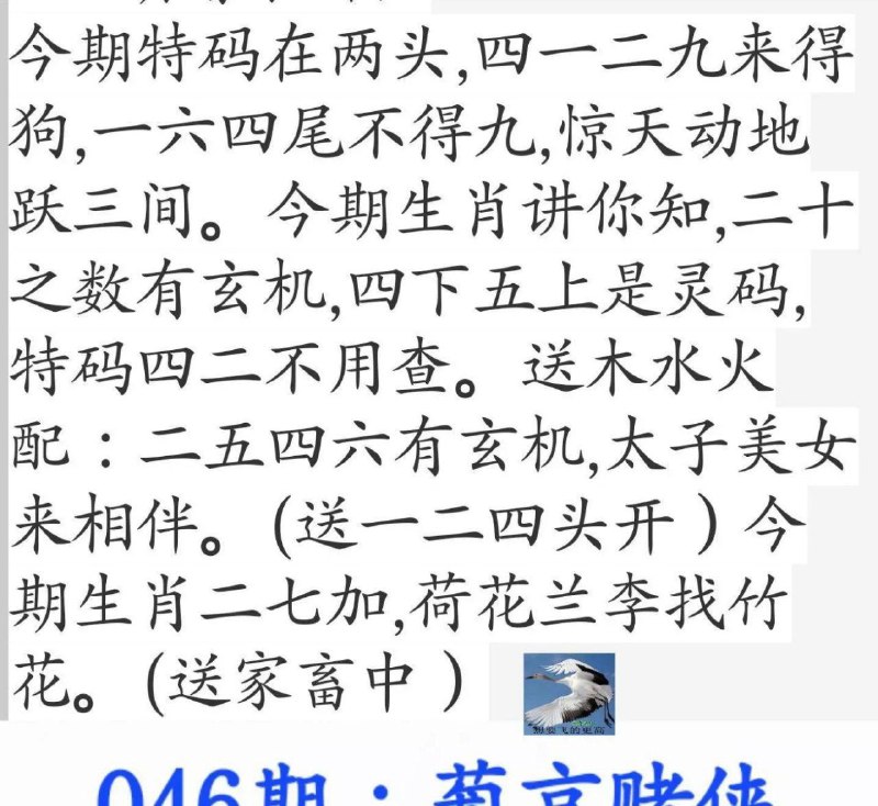 Image from post