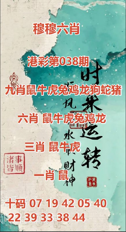 Image from post
