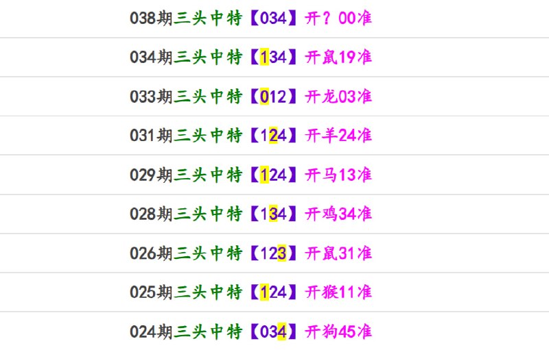 香港马报系列一香港马报系列一