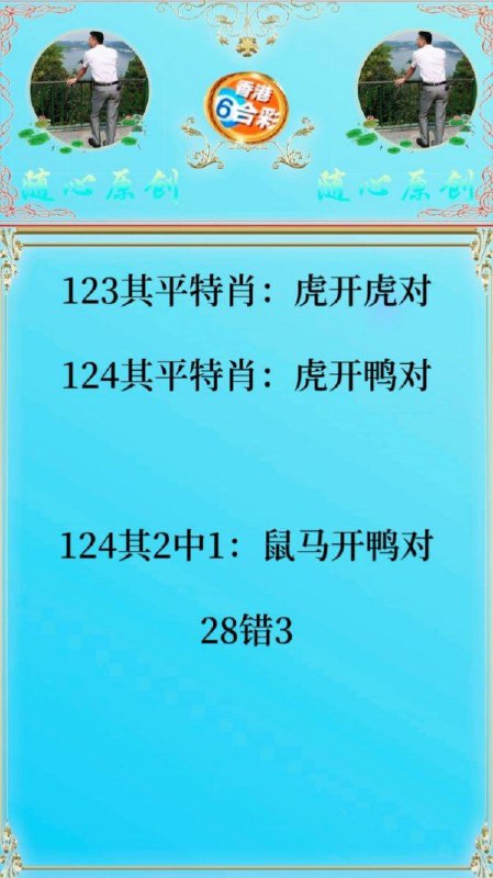 Image from post