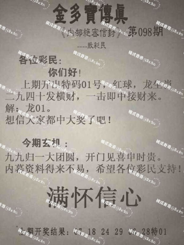 Image from post