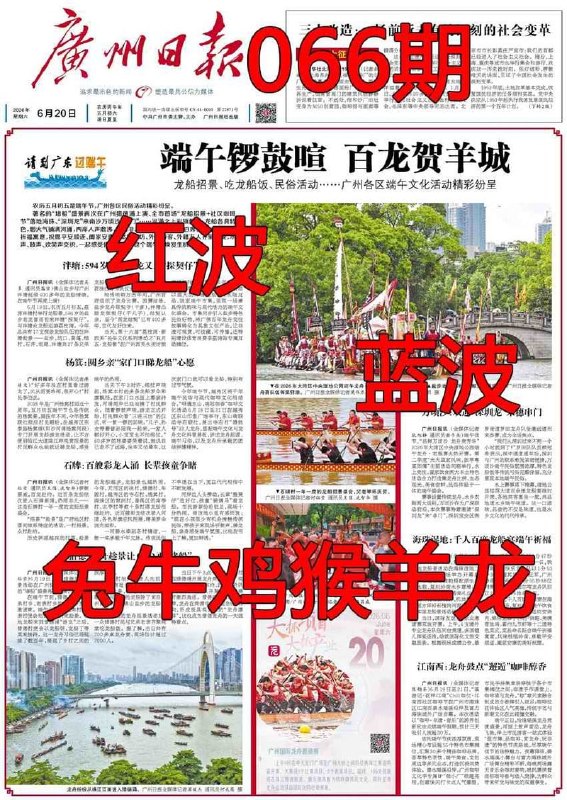 香港图库系列香港图库系列